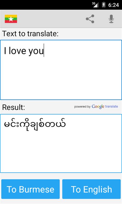google translate filipino to english|google translate myanmar to english language.